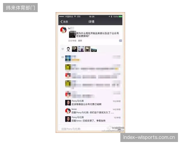 为什么付费订阅制的“第二屏幕”互动App，正在被免费增值服务快速替代？