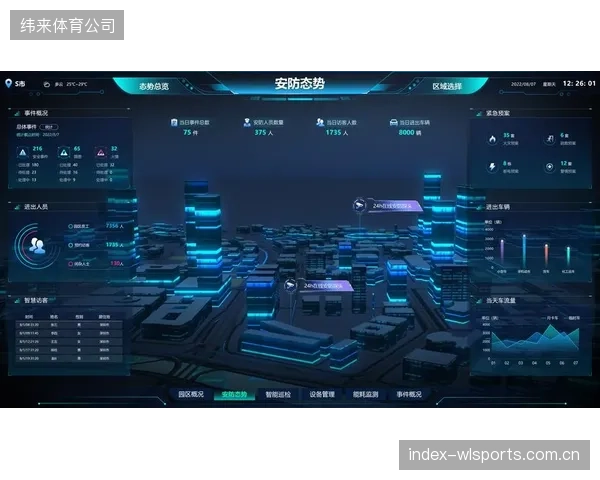 号称“智慧”的体育场馆，如何让沉睡的数据流动起来以优化公共服务供给？